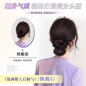 Peluca texturizada con moño bajo y clip para el cabello, postizo de pelo sintético tejido a mano para mujer, aspecto natural, para cualquier forma de rostro - Product Image 5