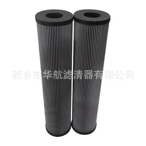 Manufacturers supply customized hydraulic <b>oil</b> <b>filter</b> element glass fiber <b>filter</b> element 15μm hydraulic system <b>filter</b> <b>oil</b> <b>filter</b> - Product Image 2