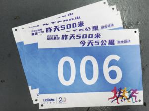 Fabricant de dossards de course personnalisés imperméables de haute qualité pour enfants avec impression numérique pour les courses de trail et de marathon - Product Image 2