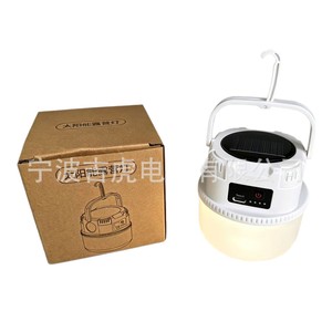 Solar Powered Camping Lantern Warm White Light Rechargeable Outdoor Emergency Light Long Battery Life - Product Image 3