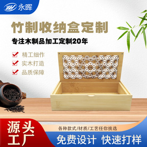 Caja de Almacenamiento de Bambú Rectangular de 4.5 cm de Alto con Diseño Grabado, Caja de Regalo Hecha a Mano para Uso Artesanal - Product Image 5