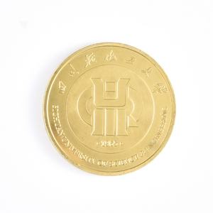 Factory Custom Metal <b>Coin</b> Manufacturer Wholesale Antique Metal <b>Coins</b> Vintage <b>Old</b> <b>Coins</b> - Product Image 1