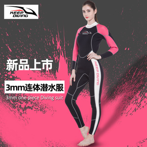 Keep Diving 3mm One Piece <b>Wetsuit</b> Women Long Sleeve High Neck Neoprene Diving Suit - Product Image 1