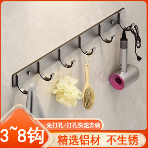 Gancho de barra de aluminio Royal Stan Space con adhesivo fuerte, sin taladro, para colgar abrigos en puertas, solución de almacenamiento montada en la pared para baño y cocina - Product Image 5