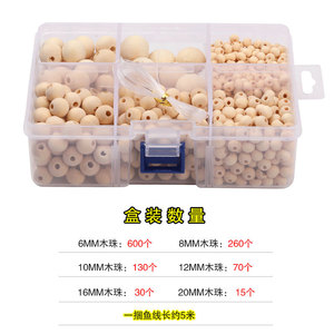 Wooden Beads <b>Kit</b> Natural Color Round Loose Beads For Diy Crafts Decorative Accessories - Product Image 5