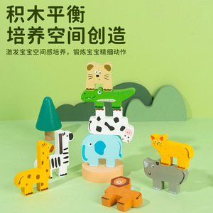 Giocattoli di <span class=keywords><strong>legno</strong></span> per bambini animali giocattolo cognitivo per bambini giocattolo educativo per bambini Montessori - Product Image 3