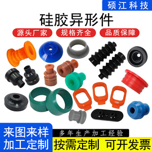 <b>Silicone</b> Irregular Parts High Temperature Resistant <b>Sealing</b> Rings Custom Made For Industrial Use - Product Image 1