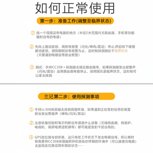 CC308+ Détecteur de caméra espion anti-écoute, détecteur de signal GPS sans fil pour la surveillance des caméras, la communication et les produits de réseau - Product Image 1