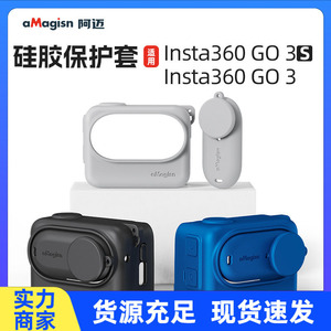 เคสซิลิโคน Go3 Go3s Insta360 Amagisn ที่ครอบป้องกันกล้องแอคชั่นกันกระแทก - Product Image 5