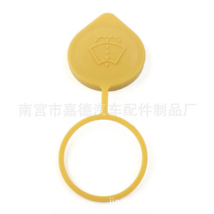 Tapa del depósito de líquido limpiaparabrisas Guardian 86615FJ000 para Subaru Forester Impreza WRX - Product Image 5