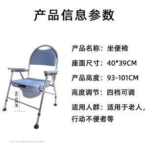 Lightweight Foldable <b>Portable</b> <b>Commode</b> Chair For Elderly And Disabled Home Use Height Adjustable Toilet Chair Hebei Origin - Product Image 5