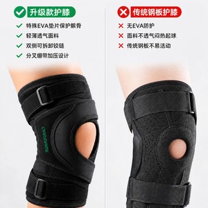 Calorami Sports Knee Brace Black Advanced Protection Outdoor Use Unisex - Product Image 4