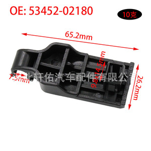 Xuanyou Auto Parts <b>Engine</b> <b>Hood</b> Bracket Clip 53452-02180 For Toyota Corolla Replacement - Product Image 2