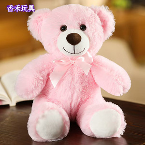 Ours en peluche Xianghe 35 cm avec nœud papillon, jouet en peluche pour filles, cadeau d'anniversaire - Product Image 2