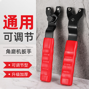 Niu Xiang Adjustable Angle Grinder Wrench Thickened Chrome Vanadium Steel Universal For Diy And Industrial Use - Product Image 1
