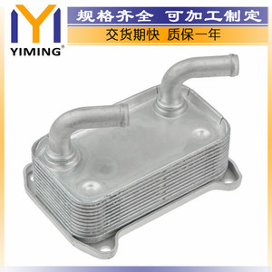 <b>Radiator</b> 9496495 Water Cooled For Volvo S40 I 1.6 1.8 1.9 2.0 Engine Replacement Part - Product Image 2