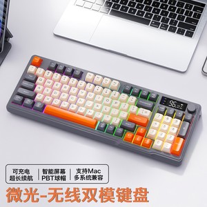 M96 <b>Wireless</b> Mechanical <b>Keyboard</b> 2.4G Dual Mode With Display Screen And Rotary Knob Gaming <b>Keyboard</b> - Product Image 4