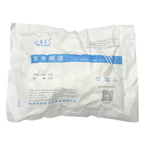 Boules de coton médicales Kangmin 25g stériles jetables pour le nettoyage et la désinfection de la peau - Product Image 1