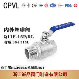 Vanne à bille à double filetage externe Q11F-16P en acier inoxydable 304/316L, manuelle, pour eau, gaz, huile, acide, support OEM - Product Image 5