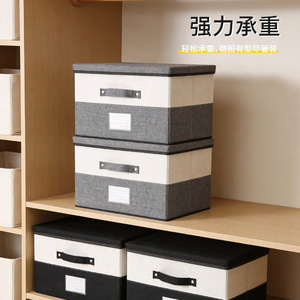 Clothing Organizer <b>Storage</b> <b>Box</b> Fabric Rectangular With Lid For Closet Neatening - Product Image 4