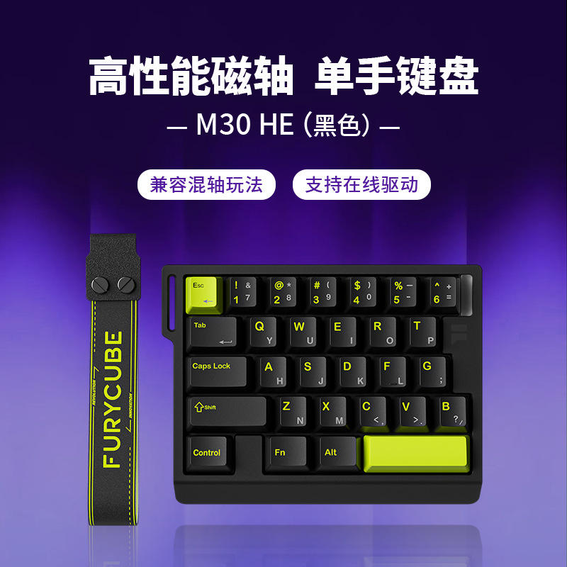 M30he/29 Keys/Black [Wired] RGB-Pole Pro