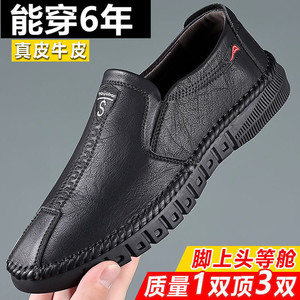 รองเท้าโลฟเฟอร์หนังสำหรับผู้ชายแบบสวมสีน้ำตาล รองเท้าลำลองพื้นนุ่มใส่สบายสำหรับเดินเล่นหรือใส่พักผ่อน - Product Image 5