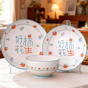 Encantador Juego de Vajilla Infantil de Cerámica con Diseño Rabbet y Color Subesmaltado, que Incluye Plato, Tazón, Taza y Cuchara, Apto para Microondas, en Caja de Regalo - Product Image 2