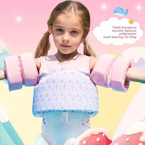 Chaleco de Flotación Inflable <span class=keywords><strong>para</strong></span> Niños, Anillo de Natación, Anti-Vuelco, Aprendizaje de Natación - Product Image 3