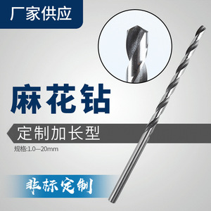 Foret hélicoïdal Suzuan 1,0-20 mm, type allongé personnalisé pour le perçage du métal - Product Image 1