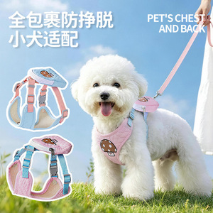 Korean style mushroom-shaped <b>mini</b> <b>backpack</b>/dog leash, breathable and prevents escape, perfect for summer. - Product Image 1