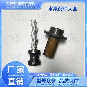 Venta Directa de Fábrica, Piezas de Bomba de Tornillo al por Mayor, Admite Pedidos de Exportación con Descuentos por Volumen - Product Image 5