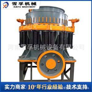 Concasseur à cône hydraulique multicylindre Henan Xuefu Machinery pour le concassage de galets et de granit - Product Image 5