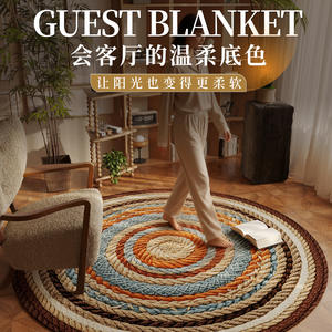 Tapis rond coloré à motif abstrait tissé en fibre de polyester, décoration d'intérieur, tapis de salon, design géométrique brun chaud - Product Image 2