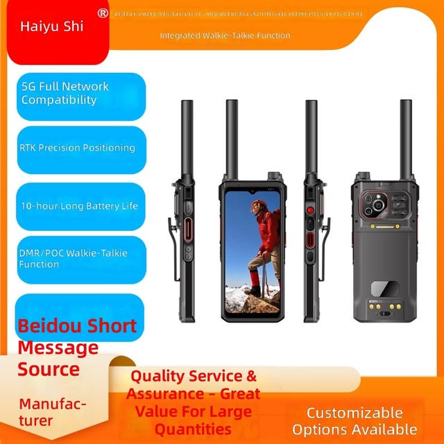 HIYIAV N6615G Smart Satellite Intercom Terminal 5G Video Image Transmission RTK Precise Positioning Beidou Short Message for