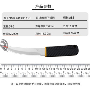 Cuchillo para Frutas Forjado D2 con Funda, Cuchillo Curvo Pirata, Cuchillo para Frutas Doméstico, Pelador, Cuchillo Pequeño Afilado Portátil para Exteriores - Product Image 4