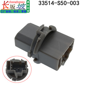 Honda 33514-S50-003 <b>Light</b> Bulb <b>Socket</b> Plastic Replacement For Accord Civic Crider City Spirior T20 - Product Image 3