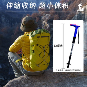 Bâton de randonnée télescopique en alliage d'aluminium Kbeijia 53-110 cm, léger, pour la randonnée et le trekking - Product Image 4