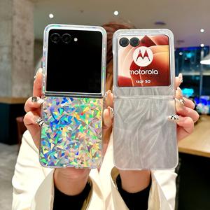 Funda trasera antigolpes para <span class=keywords><strong>Moto</strong></span> Razr 50 Ultra Laser Flip Phone Cover para Samsung <span class=keywords><strong>Z</strong></span> Flip 6 - Product Image 1