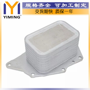 หม้อน้ำ 11428585236 สำหรับ Bmw Mini I8 X1 F20 F21 F45 F46 อะไหล่ทดแทนแบบระบายความร้อนด้วยน้ำ ขนาด 15x9x5 ซม. - Product Image 2