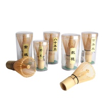 Accessoires de cérémonie japonaise, fouet en bambou, brosse à matcha, outils, service à thé