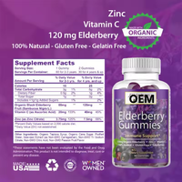 Gummies de sureau OEM directement de l'usine, vitamines stimulant l'immunité pour adultes, supplément éclaircissant les imperfections et blanchissant la peau