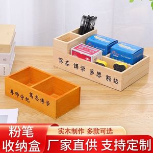 Organizador de Almacenamiento de Tiza con Péptidos Xi, Caja de Madera con Múltiples Compartimentos, Material Didáctico para Escritorio de Aula y Profesor - Product Image 2