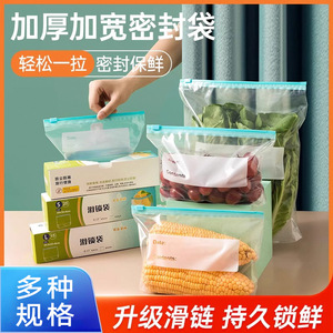 Food Grade Resealable Plastic Bags With Zipper Closure For Refrigerator Freezer Storage Rectangle Shape - Product Image 4