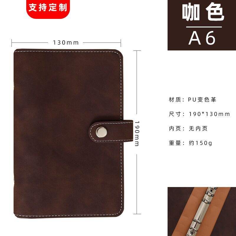 a6 Brown single shell