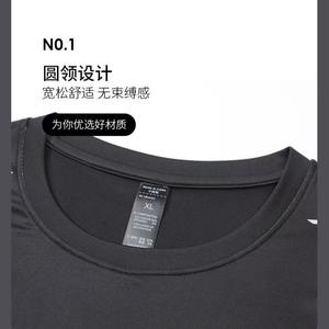 T-shirt de compression sportif perlé uni pour homme, à manches longues, fin, séchage rapide, respirant, anti-transpiration, pour la course et l'entraînement (couche de base) - Product Image 5