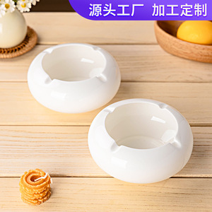 Cenicero de Porcelana Blanca Pura de 600ml, Diseño Redondo Minimalista para Hogar u Oficina, Resistente al Humo, Listo para Regalo - Product Image 4