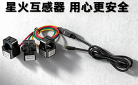 Transformador de Corriente de Núcleo Dividido Trifásico Mini RJ45