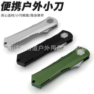 [Solo per Commercio Transfrontaliero] Fodero per Coltello Heretic OTF, in Lega di Alluminio Intagliata CNC ad Alta Durezza, per EDC Outdoor - Product Image 4