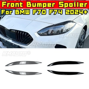 Molduras Decorativas para Faros Delanteros, Tiras Decorativas para Cejas de Faros, Kit de Carrocería para BMW Serie 1 F70, Serie 2 F74 2024+, Accesorios - Product Image 2