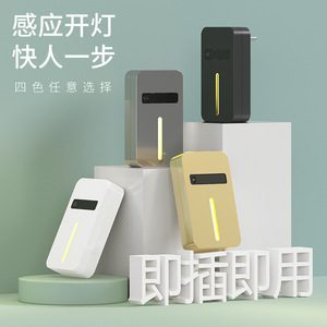 Smart Human Body <b>Sensor</b> Night <b>Light</b> Led Warm White Plug-In 120 Degree Detection <b>For</b> Hallway Bathroom Feeding - Product Image 4